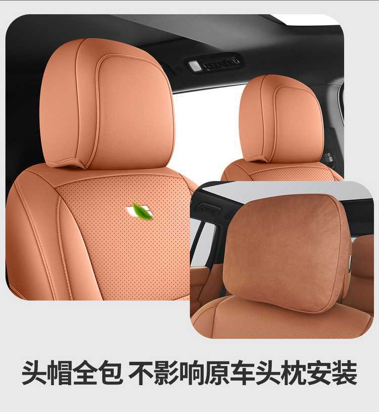 Ideal L7 Seat Cover Special 2024 Model Fully Enclosed Four-Season Universal L9 Seat Cover Six Seats 6 Seats L8 Cushion Cover Leather