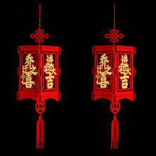 新款乔迁灯笼新居进宅乔迁之喜搬新家大门口装饰挂件门头灯笼批发