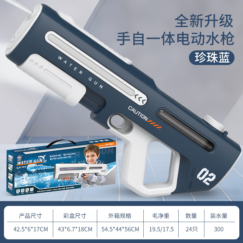 Nueva pistola de agua eléctrica, mano continua, luz de absorción de agua integrada, pistola de agua de gran capacidad, juguete de batalla de agua para padres e hijos de verano