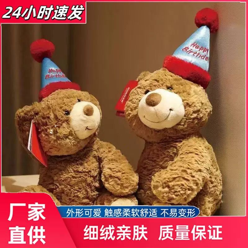 Manufacturer's Flower Doll Birthday Hat, Bear Doll, Beret, Teddy Bear Plush Toy, Birthday Gift for Girlfriend, Cute Pet Manufacturer's Flower Doll Birthday Hat, Bear Doll, Beret, Teddy Bear Plush Toy, Birthday Gift for Girlfriend, Cute Pet