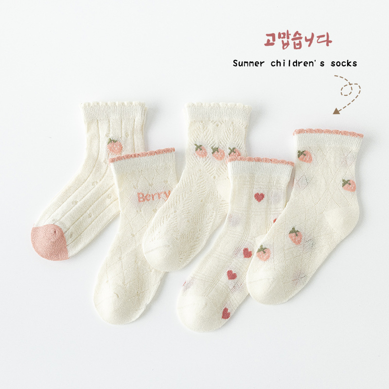 B086 strawberry card stockings