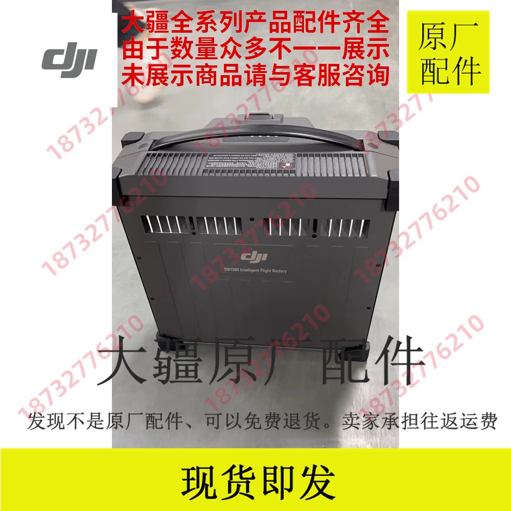 适用植保打药喷药无人机 t50...