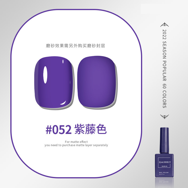 Esmalte de uñas pegamento nuevo esmalte de uñas cereza desnuda color popular salón de belleza especial fototerapia pegamento ventas directas de fábrica