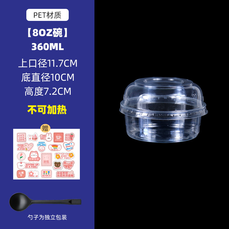 フルーツカップ使い捨てフルーツボックスネット赤スイカフルーツすくい専用サラダカップ包装ボックス露店ボックス商用|undefined