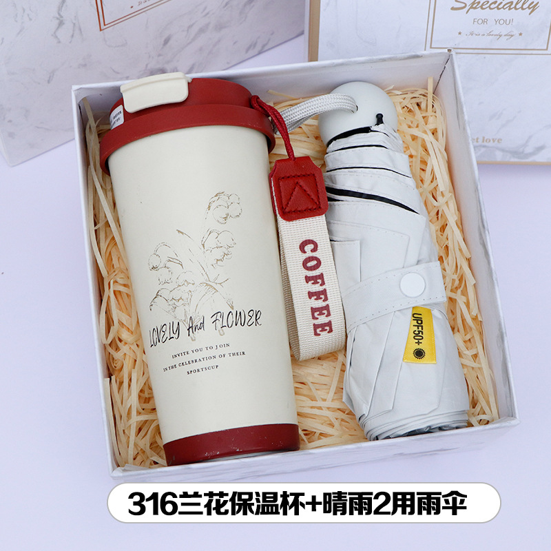 화이트 [316 레드 은방울꽃 컵 + 화이트 우산]