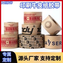 �h���ɽ����ɫӡˢlogo��ˮ�ӽ�ţƤ���z������ţƤ�������z��