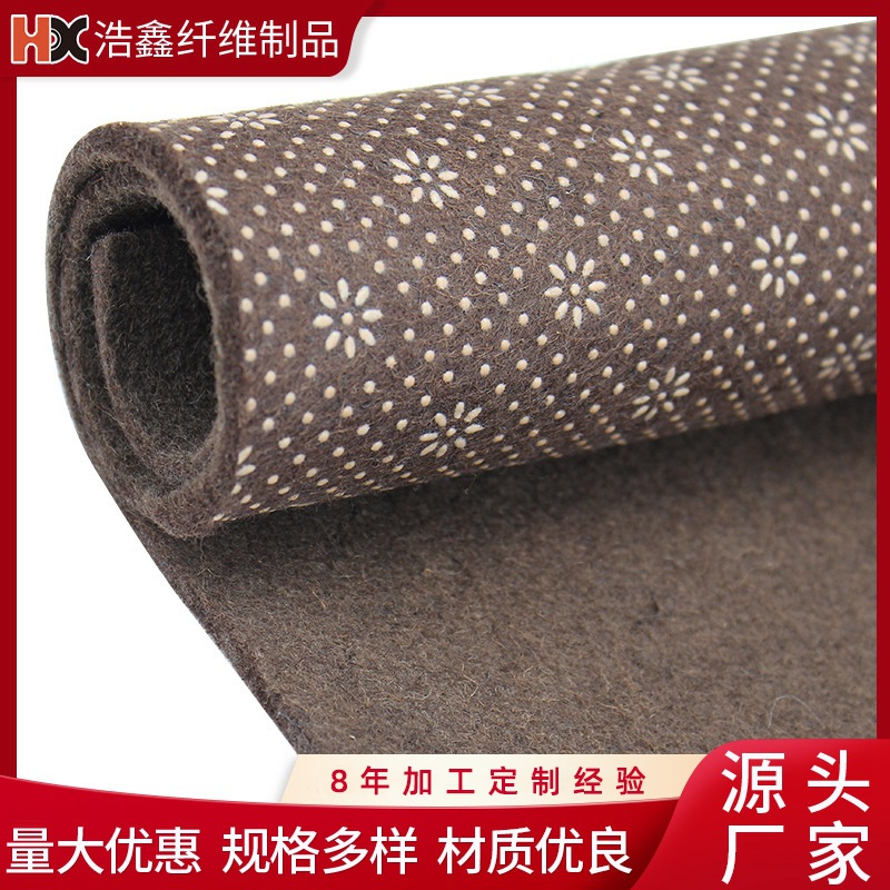 点塑针刺无纺布地毯防滑包装布涤纶毛毡布家居家纺用布收纳拼布