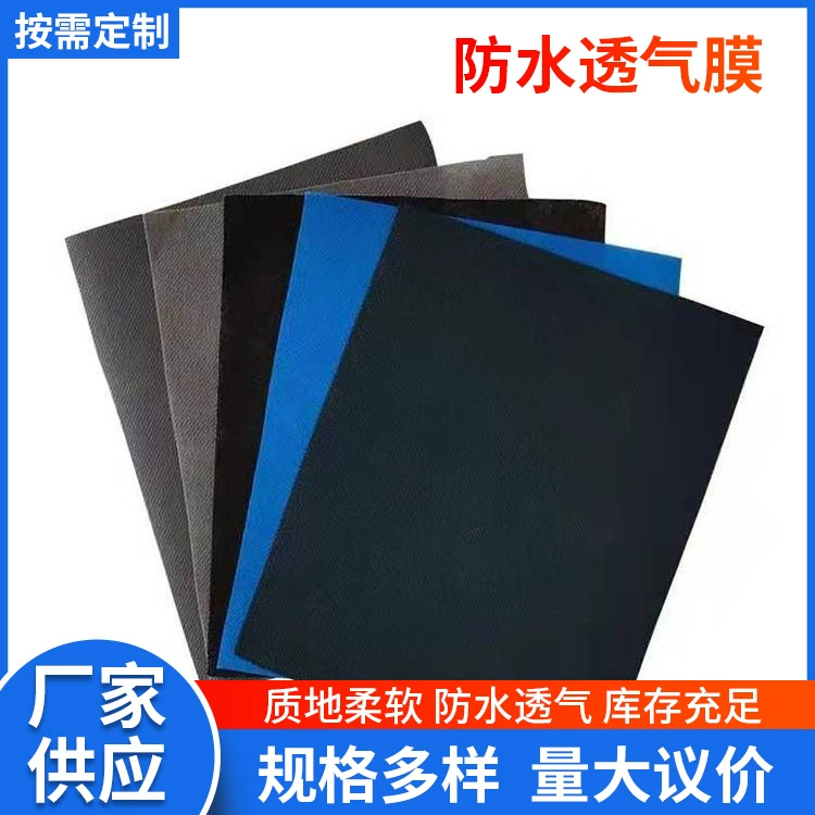 Заводская поставка Водонепроницаемая дышащая мембрана легкая сталь вилла дышащая бумага огнестойкая дышащая мембрана влагозащитная мембрана