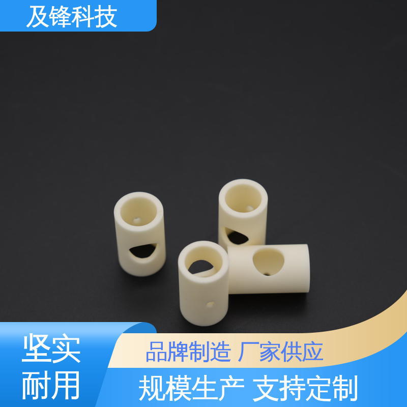 及锋 支持非标开发 氮化铝陶瓷管 免维护替换金属件 减重50%节能