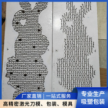 �D����ĸ����ľ�嵶ģ ��������_����ģ Ƥ��eva���d��ģ�|����