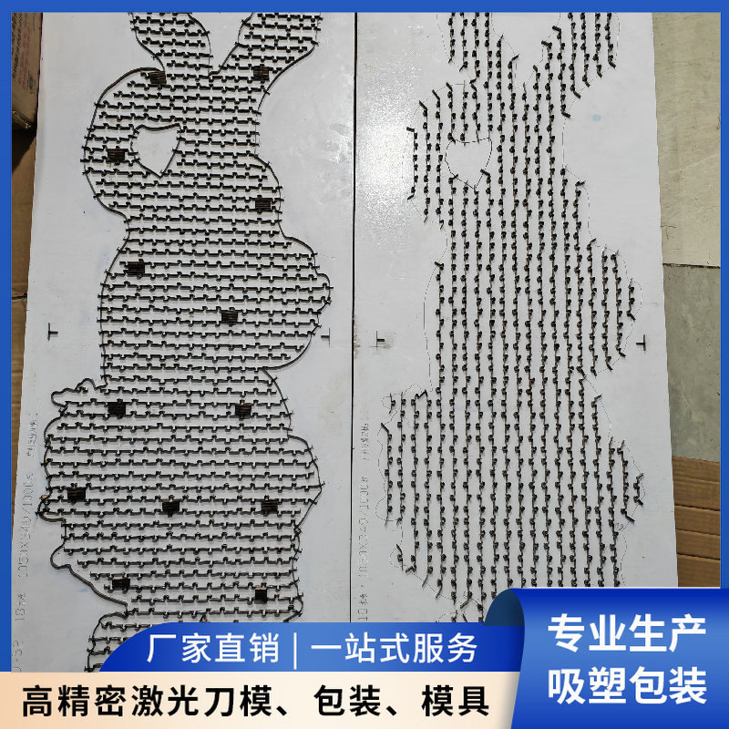 图形字母激光木板刀模 箱包背带冲压刀模 皮革eva海绵刀模质量保