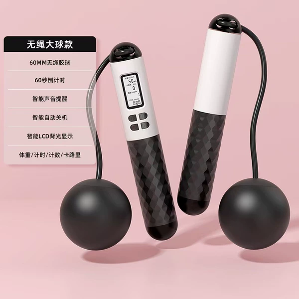 4-key intelligent timing count [60 large rubber balls without cord] black and white