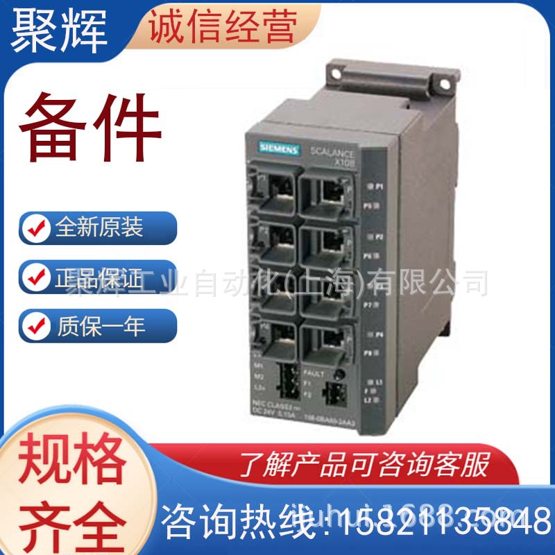 西门子备件中央组件 6ES7422-1BL00-0AA0