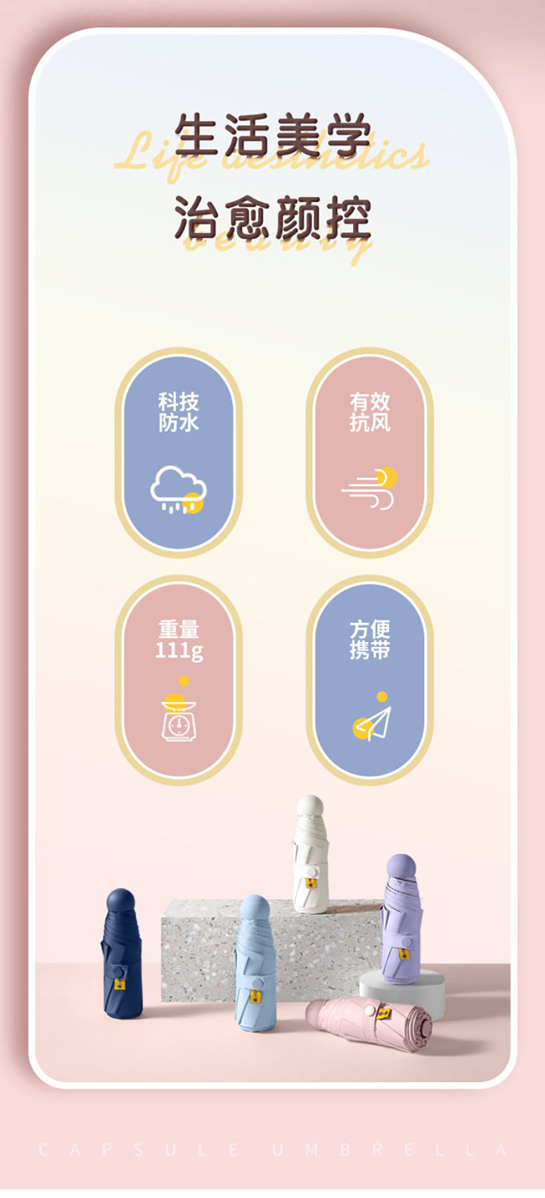 详情图_5(修改)