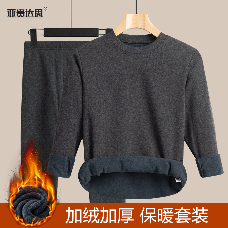 Thermal Underwear Men's Autumn and Winter Thickened fleece-lined Autumn Clothes Pants Autumn Pants suit Heating Cold-proof Cotton Sweater