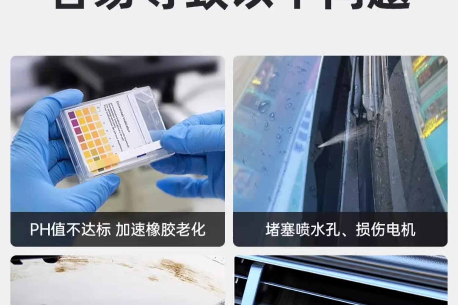 Oil Film Remover for Car Glass, Stain Remover, Summer Rainproof Cleaning and Maintenance, Winter Antifreeze, Suitable for All Seasons