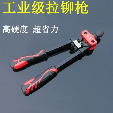 Пистолет для заклепок Ручной Двойной трудосберегающий пистолет для заклепок с вытягиванием сердечника Бутик/Промышленный пистолет для одинарных заклепок