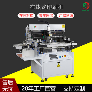 ȫ�Ԅ��ھ�ӡˢ�C��������PCB�NƬ�ӹ��a��ӡˢ̨SMT��·���ӡ�C