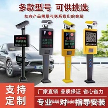 无人值守停车场道闸 车牌识别系统 自动感应门 小区门闸 栅栏直杆