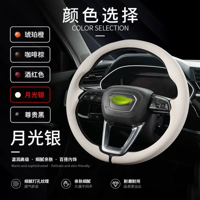 Special Cassette-Style Handle Cover | Steering wheel cover - nappa-leather-texture-moonlight-silver-g-model-audi-exclusive-card-type-360-full-coverage-38cm