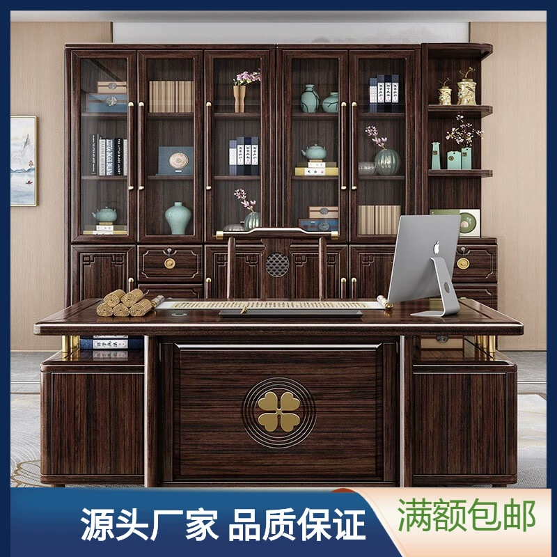 Новый китайский стиль письменный стол из массива дерева письменный стол фиолетовое золото сандаловое учебное помещение мебель китайский стиль каллиграфический стол стол для каллиграфии и живописи компьютерный стол