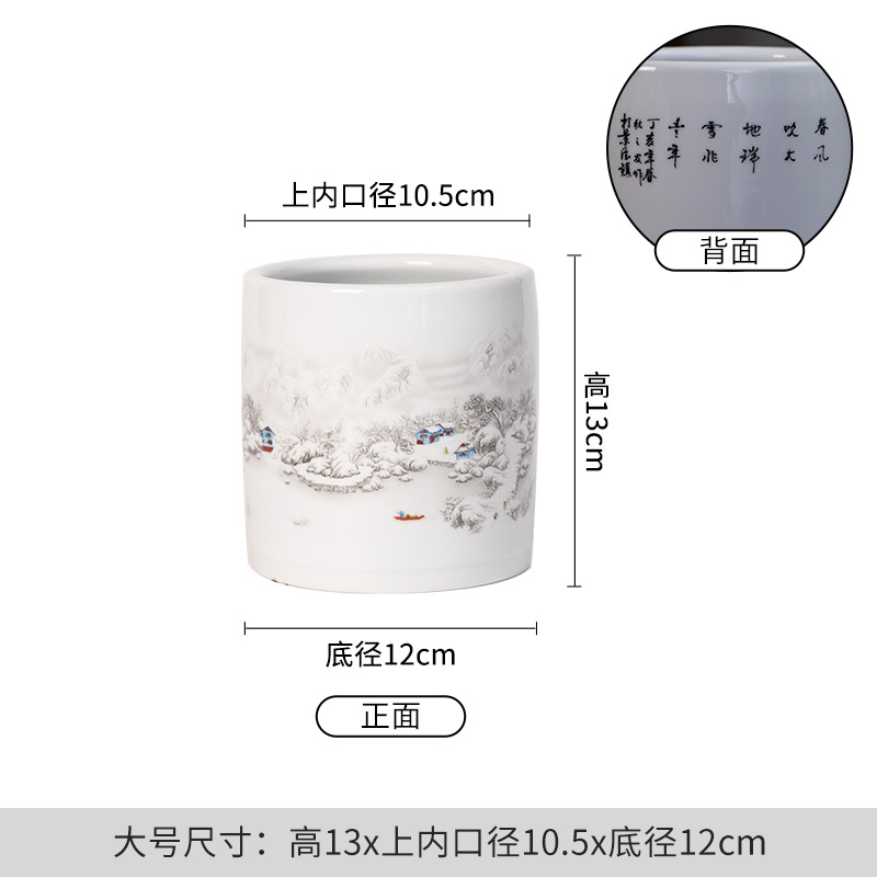 설경 그림 대형 펜 홀더