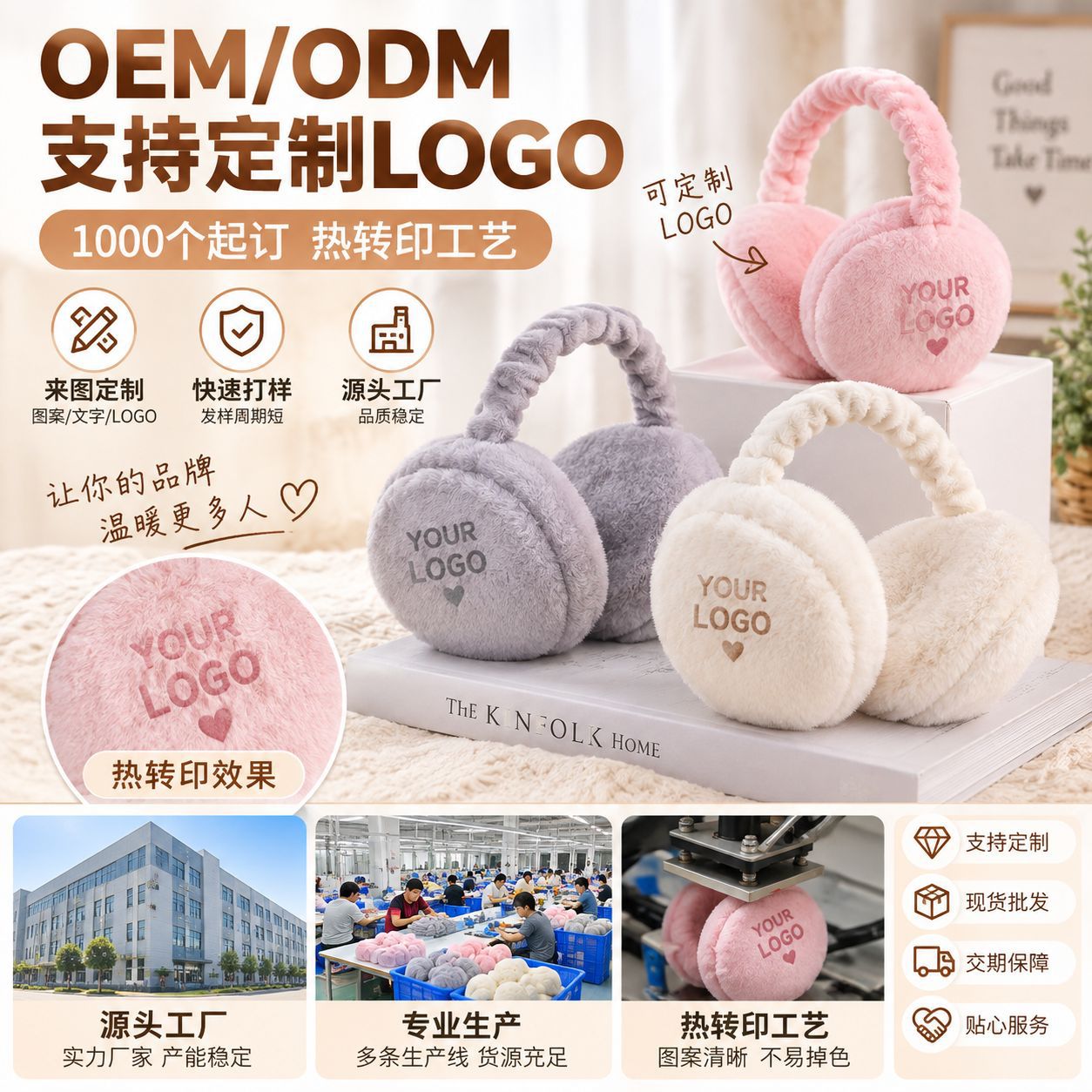 Orejeras plegables con forma de hamburguesa, esenciales para el calor del invierno, protección de felpa para los oídos, cubiertas para los oídos para ciclismo, a prueba de frío, estilo coreano, calentadores de oídos de invierno para estudiantes para mujeres.