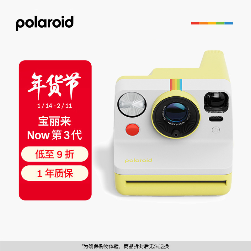 Polaroid Now 3Rd Generation Instant Camera Outdoor Camera Classic Basic Entry-Level Model Retro Refreshed Color Upgrade