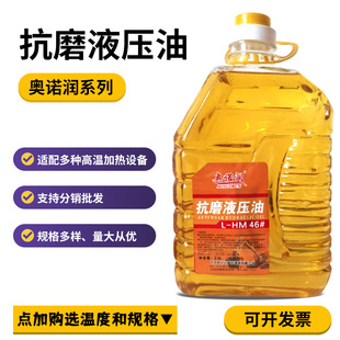 �ӹ����ƊW�Z����ĥҺ����46̖2.5L�ھ�C����ע�܌��ÿ�ĥҺ����