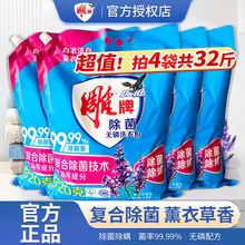 ����4kg����޹�²�ϴ�·۴���bȥ�n���\��Ʒ���Ì����b��������