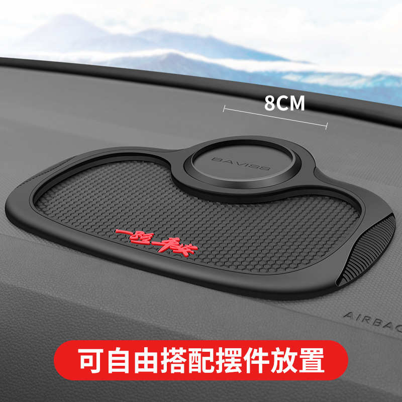 Holder Parking Number: Fánghuá diàn Anti-slip mat - safe-trip-black-style-parking-plate-stand-anti-slip-mat