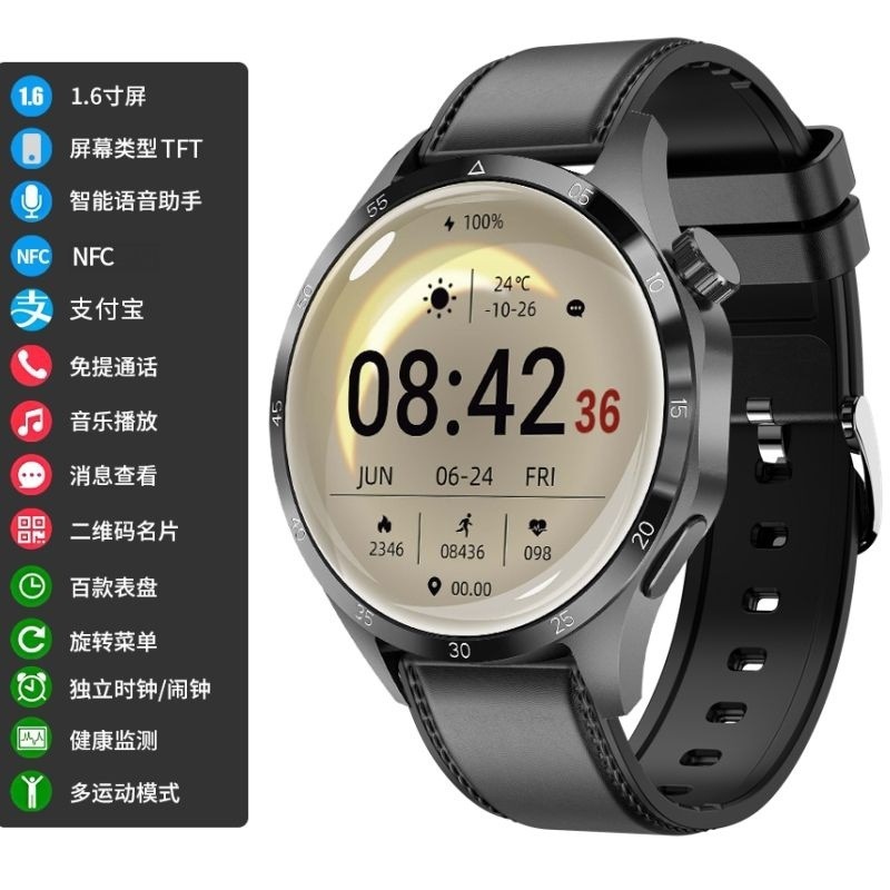 スマートウォッチ 新型 GT4pro トップモデル 新品 メンズ 多機能 スポーツ 防水 電話 大画面 超長時間スタンバイ|undefined