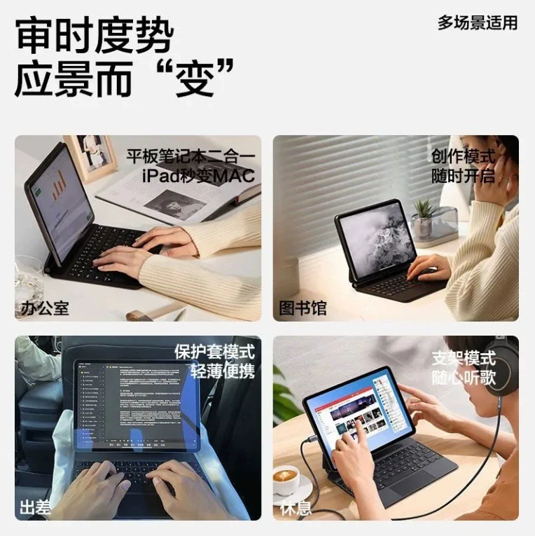 Apple, compatible keyboard, wireless protective case, 4, bluetooth, 10.9 inch