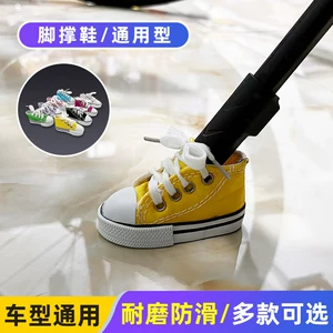 Universal Footrest for Wearing Shoes, Suitable for Electric Scooters, Skateboards, Kickboards, Motorcycles, and Bicycles
