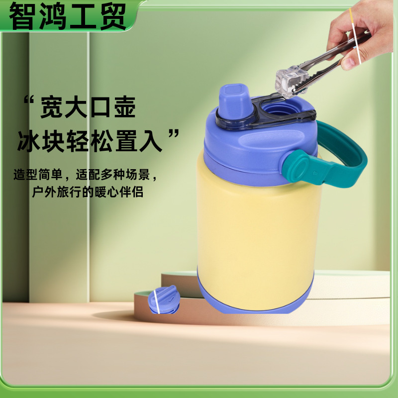新款吨吨杯不锈钢 超大容量冰桶保温壶 高颜值运动水壶户外便携|undefined