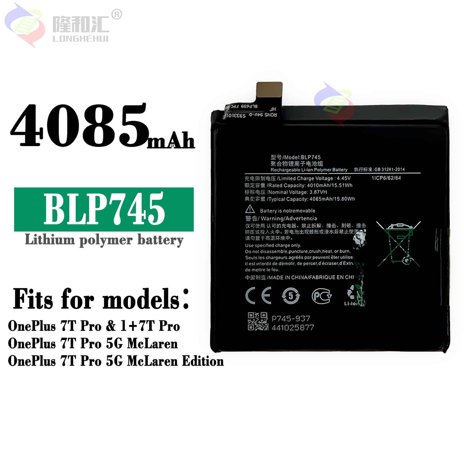 适用于OPPO手机电池1+/Oneplus7T Pro BLP745内置充电板批发现货