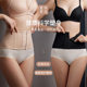 Belly belt summer thin small belly artifact plastic waist Girdle binding belt female waist seal waist girdle