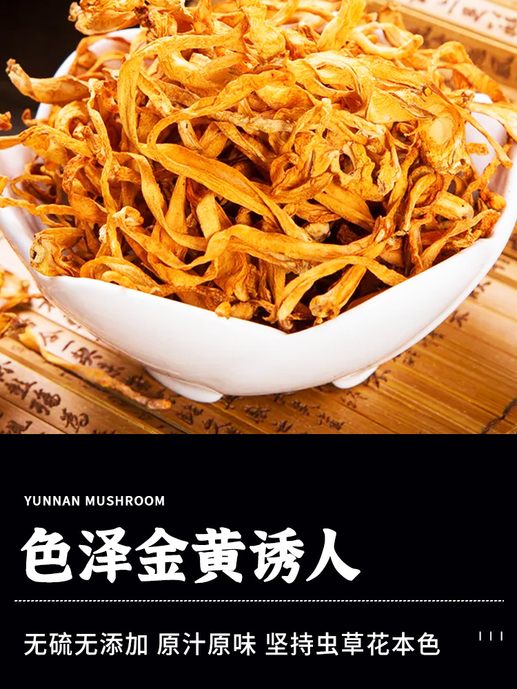 Dried Cordyceps Flower 500g Bei Chong Cao Caterpillar Fungus Soup Herb for Stewing Chicken and Daily Wellness Cooking quality and texture