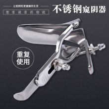 扩阴器阴道扩张阴道性工具sm调教成人性用品窥阴内窥镜扩肛女
