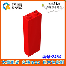 ��50g��MOC46212С������ľɢ�������ָ����1x2x5֧��ǽ��ש2454