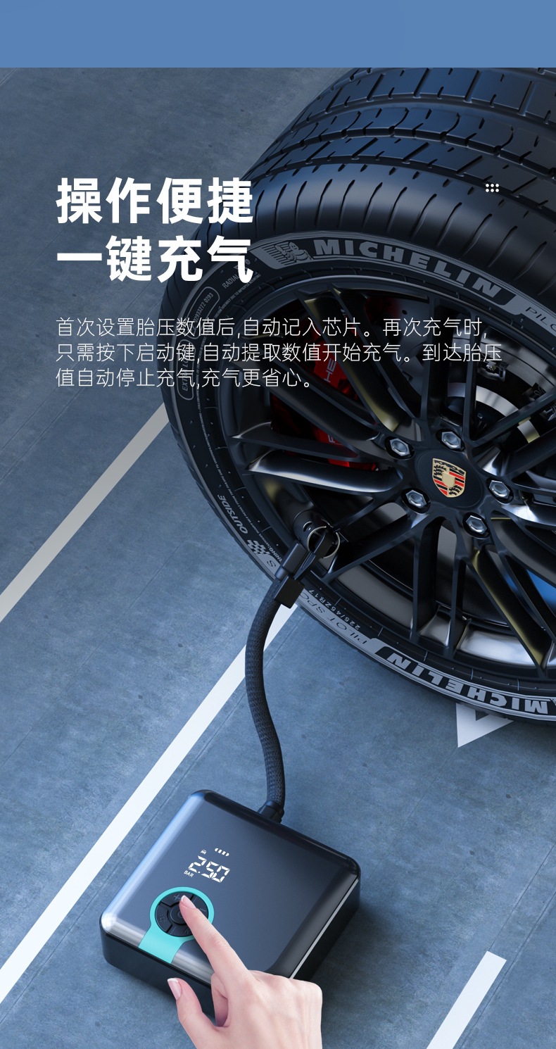 Car Air Pump Wireless Charging Car Air Pump Automatic Tire Inflation 12V Smart Digital Display