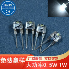 f8��ñ��߅�ן�1��led����8mm��ɫ����ʟ���0.5W0.75W ��֧��