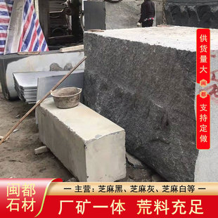 ���ϵV֥��ڻ��� ���̰� ·��ʯ ����ʯ �S�Vֱ��