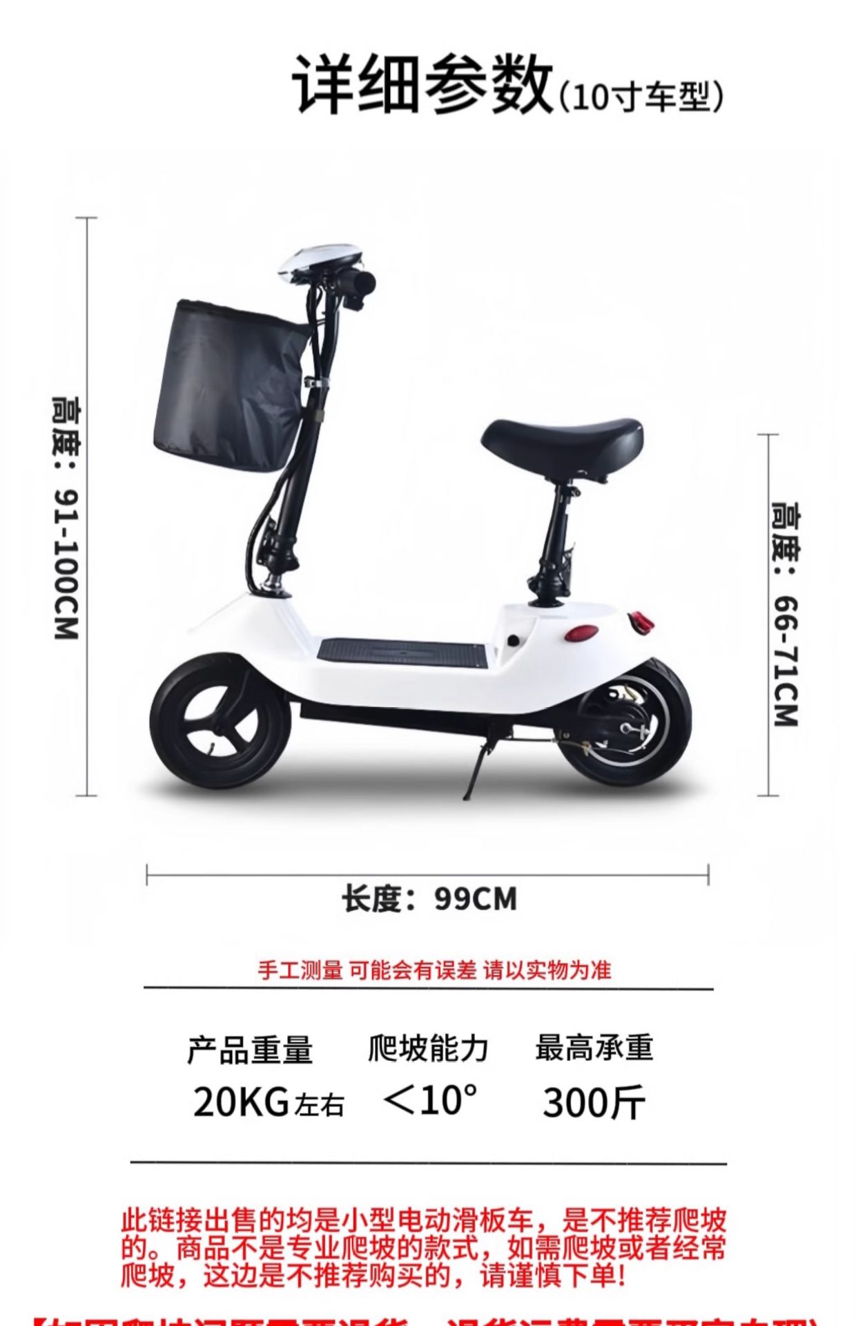 Suitable for Electric Scooters, Adult Work Scooters, Mini Electric Scooters for Girls, Foldable Dolphin Batteries
