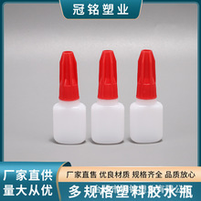 ��ˢ���zˮƿ���yƷ���bƿ 502�zˮ����z���bƿ��ɫ����Сƿ��