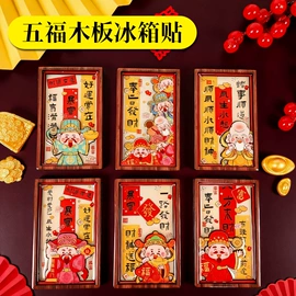 金属工艺品;冰箱贴;钥匙扣