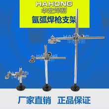 焊架自动焊接支架氩弧焊架二保焊变位机固定调节夹头底座