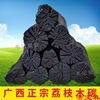 wholesale Litchi Charcoal Barbecue carbon smokeless household Warm commercial barbecue grill Fruit charcoal outdoors