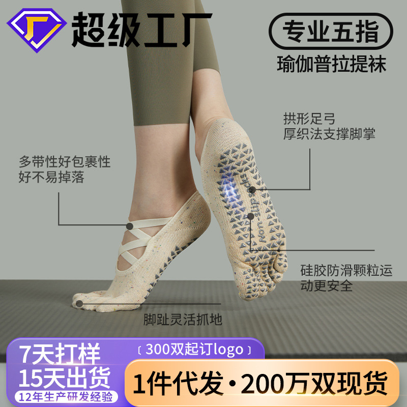 Calcetines de Pilates de cinco dedos para verano, calcetines de yoga para mujer, antideslizantes, específicos para deportes, con correas, de algodón puro, exportación a Japón y Corea.