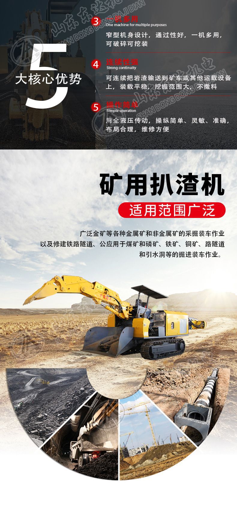 ZWY挖掘式装载机 (1)